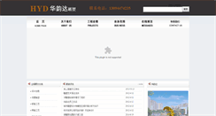 Desktop Screenshot of cdhyd.com