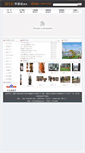 Mobile Screenshot of cdhyd.com